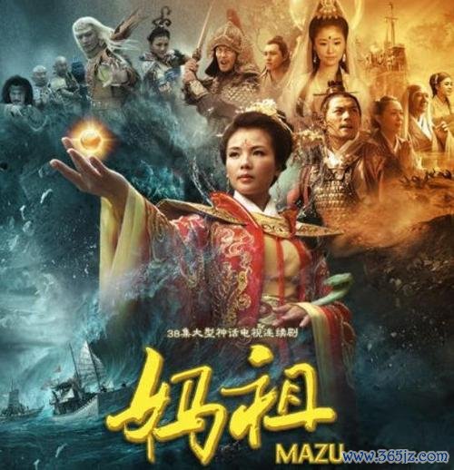 妈祖游戏最全攻略解说_妈祖游戏最新技巧通关