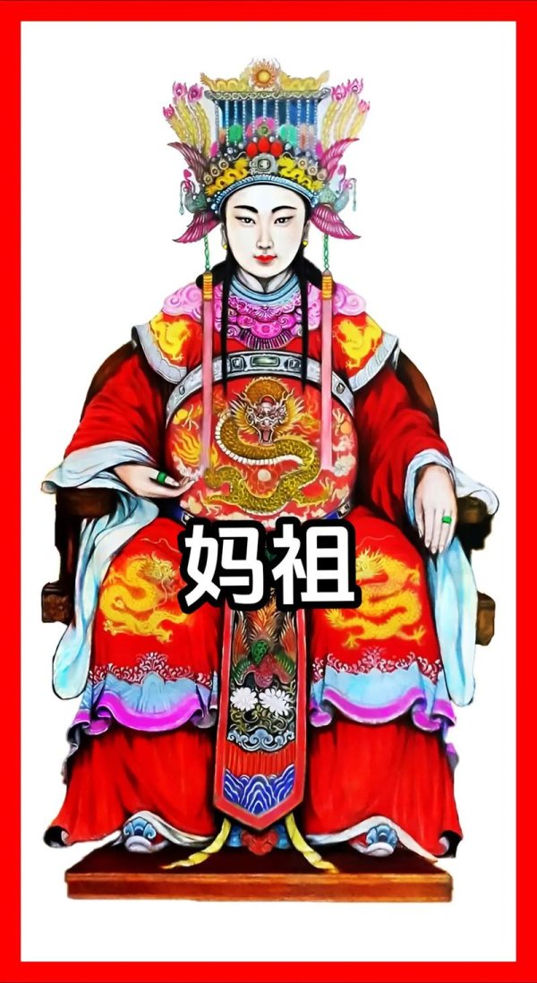 妈祖游戏最全攻略解说_妈祖游戏最新技巧通关