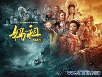 妈祖游戏最全攻略解说_妈祖游戏最新技巧通关