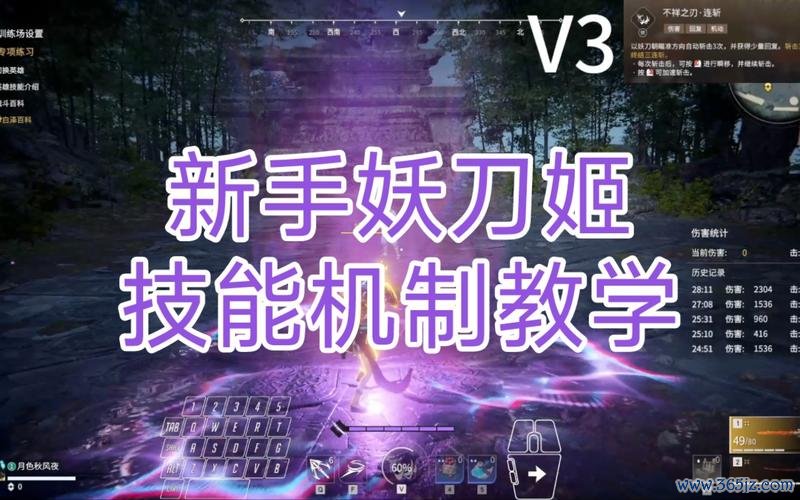 妖刀姬全方面技能解析与实战技巧攻略_妖刀姬最新玩法通关秘籍