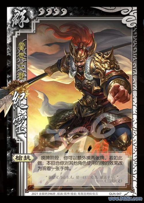 妄尊最全游戏攻略解说_妄尊最新游戏技巧通关