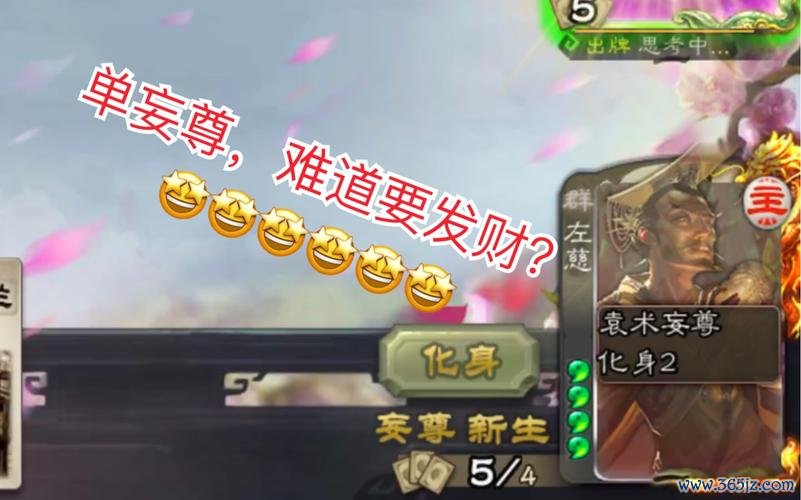 妄尊最全游戏攻略解说_妄尊最新游戏技巧通关