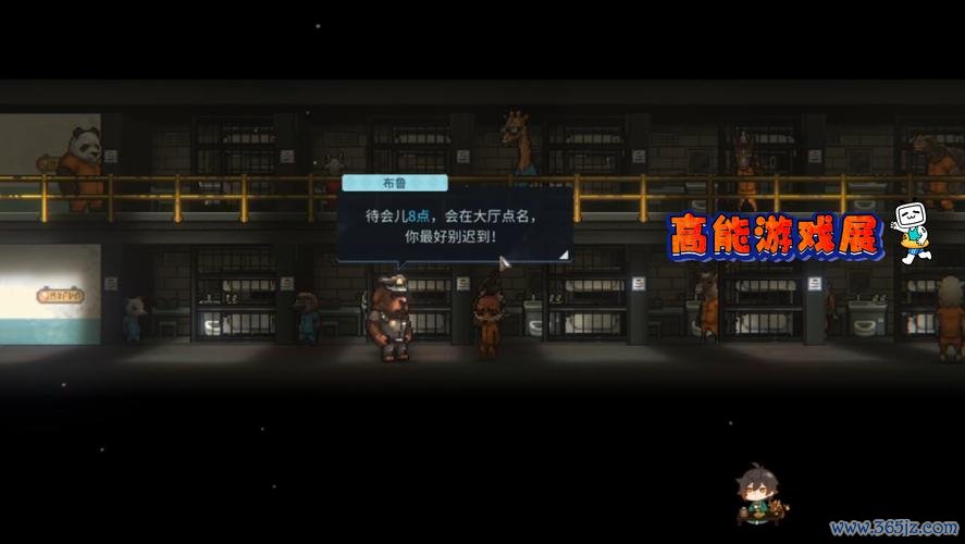 如梦人生最全游戏攻略解说_如梦人生最新游戏技巧通关