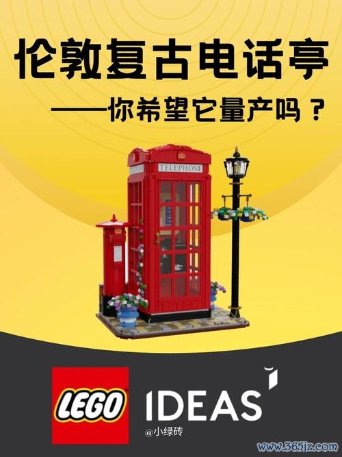 如果电话亭最全游戏攻略解说_如果电话亭最新游戏技巧通关