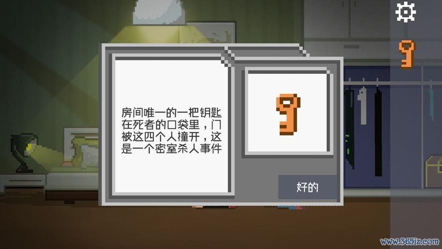 如果可以早一点最全游戏攻略解说_如果可以早一点最新游戏技巧通关