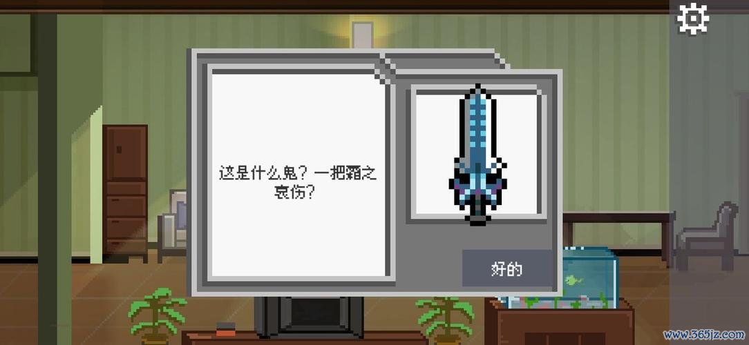 如果可以早一点最全游戏攻略解说_如果可以早一点最新游戏技巧通关