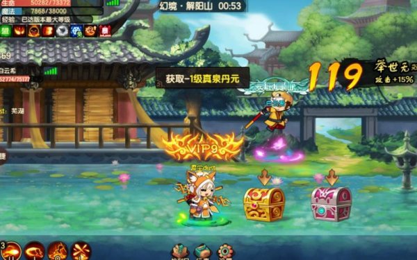 如意真仙最全游戏攻略解说_如意真仙最新游戏技巧通关