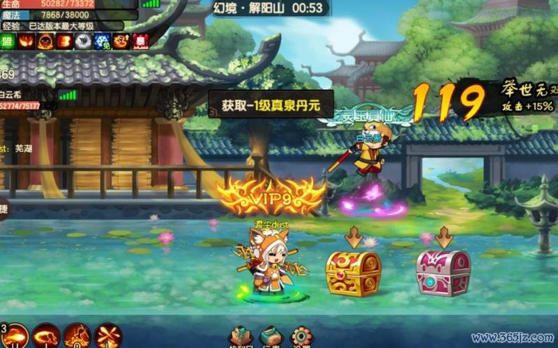 如意真仙最全游戏攻略解说_如意真仙最新游戏技巧通关