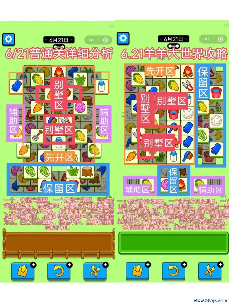 如何更新游戏最全攻略解说_如何更新最新技巧通关