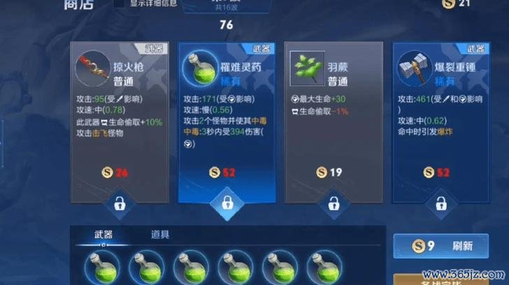 如何更新游戏最全攻略解说_如何更新最新技巧通关