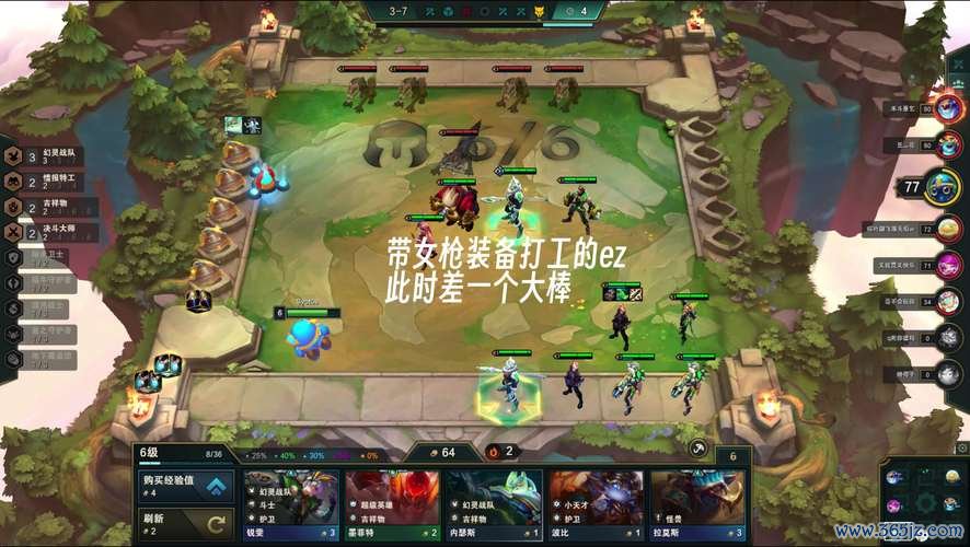 好运姐最全游戏攻略解说_好运姐最新游戏技巧通关
