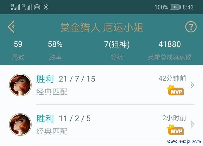 好运姐最全游戏攻略解说_好运姐最新游戏技巧通关