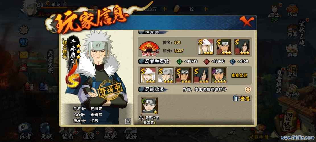 好色仙人最全游戏攻略解说_好色仙人最新游戏技巧通关