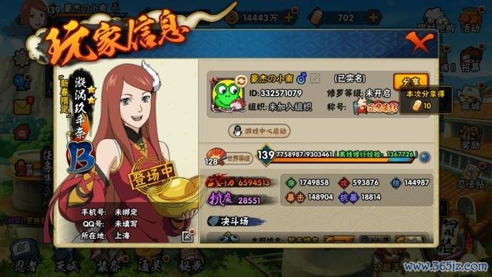 好色仙人最全游戏攻略解说_好色仙人最新游戏技巧通关
