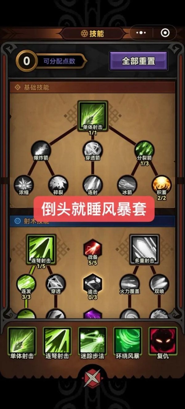 好玩网最全游戏攻略解说_好玩网最新游戏技巧通关