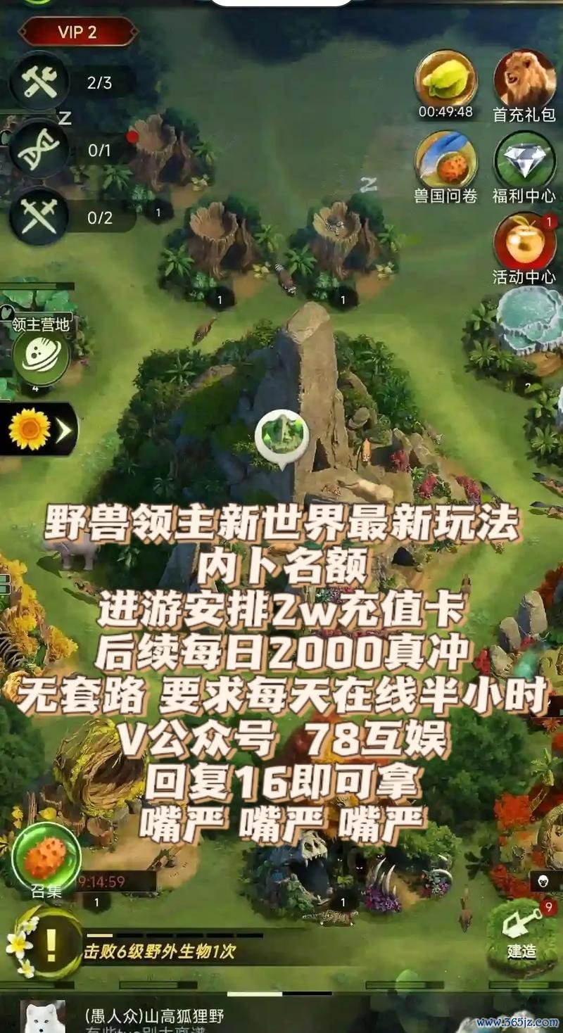 好玩网最全游戏攻略解说_好玩网最新游戏技巧通关