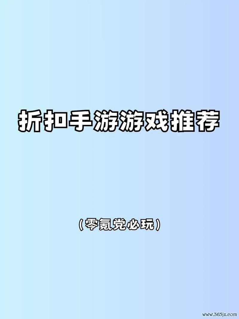 好玩的游戏推荐最新攻略技巧_好玩的游戏推荐通关秘籍
