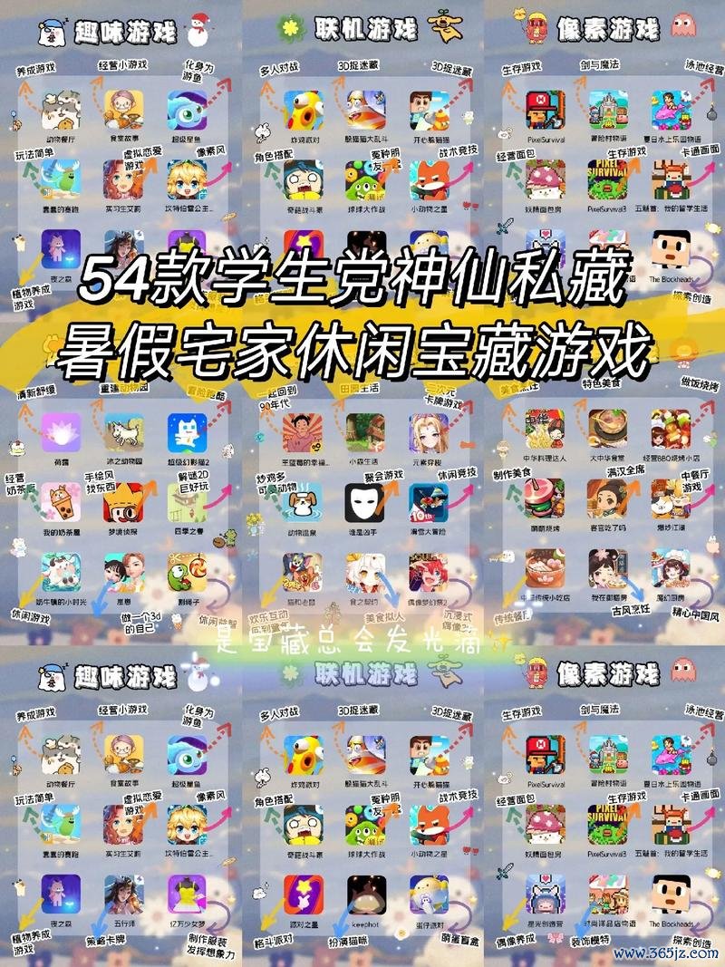 好玩的游戏女生最全攻略解说_好玩的游戏女生最新技巧通关