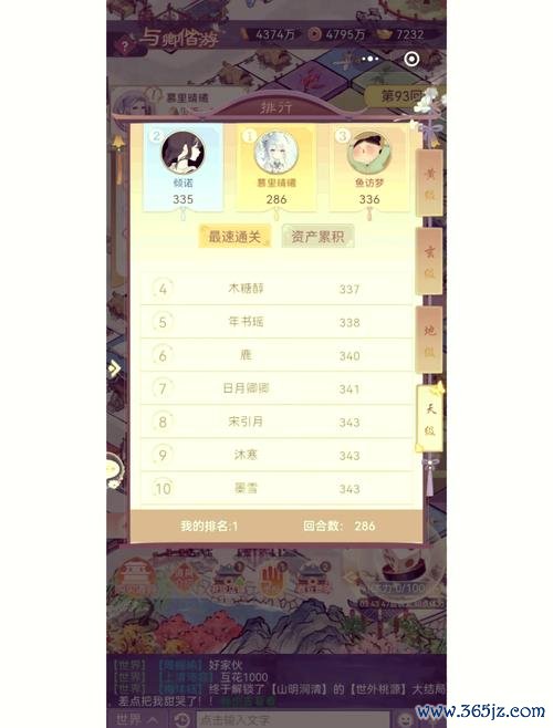 好玩的最新游戏攻略技巧全解_好玩的通关秘籍大揭秘