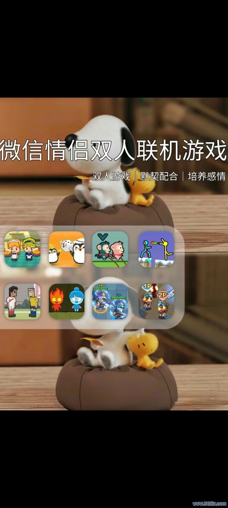 好玩的双人游戏最全攻略解说_好玩的双人游戏最新技巧通关