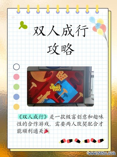 好玩的双人游戏最全攻略解说_好玩的双人游戏最新技巧通关