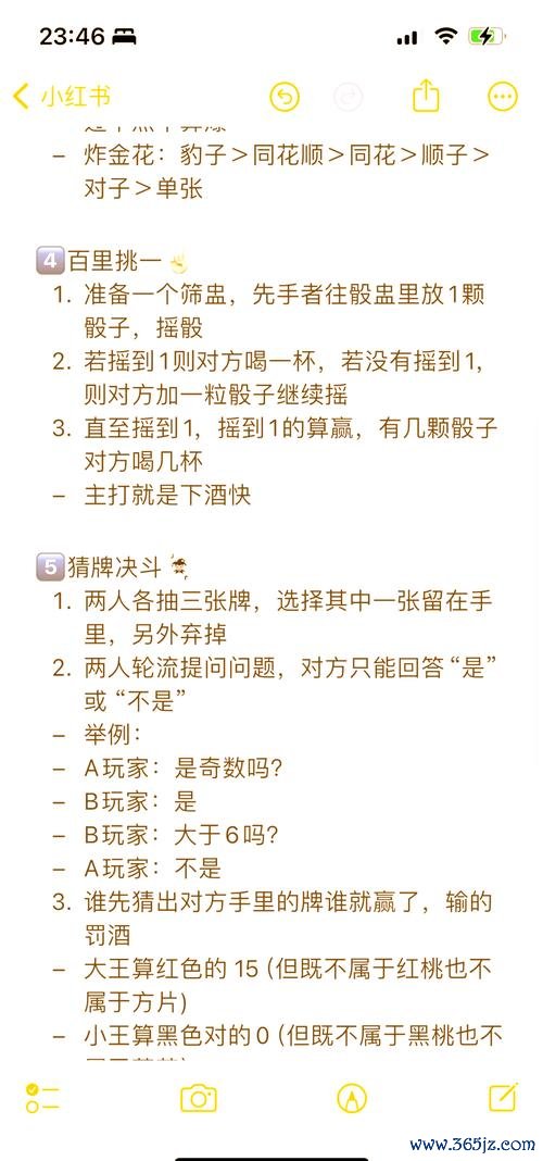 好玩的双人游戏最全攻略解说_好玩的双人游戏最新技巧通关