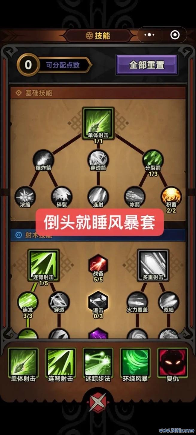 好玩的单机小游戏最全攻略解说_好玩的单机小游戏最新技巧通关