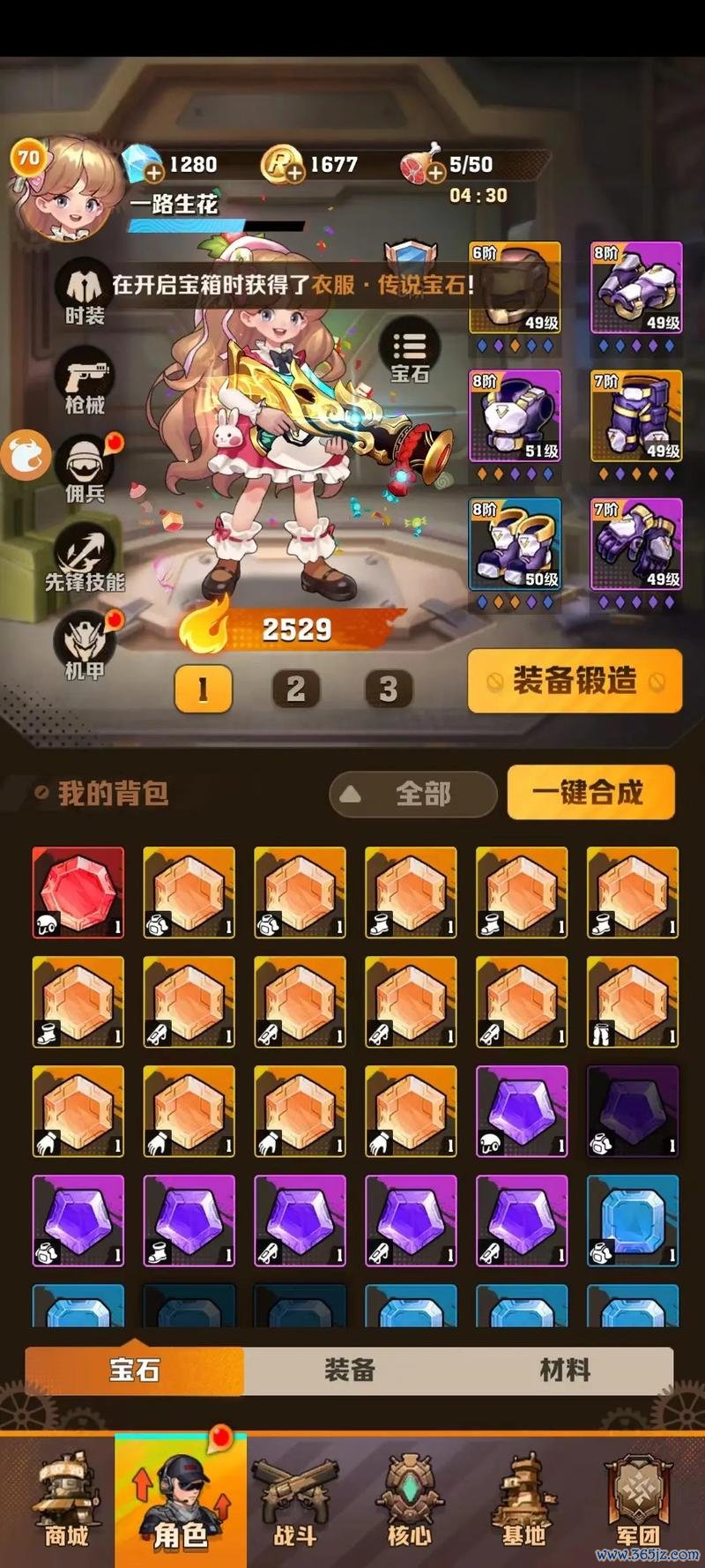 好玩的小游戏最全攻略解说_好玩的小游戏最新技巧通关