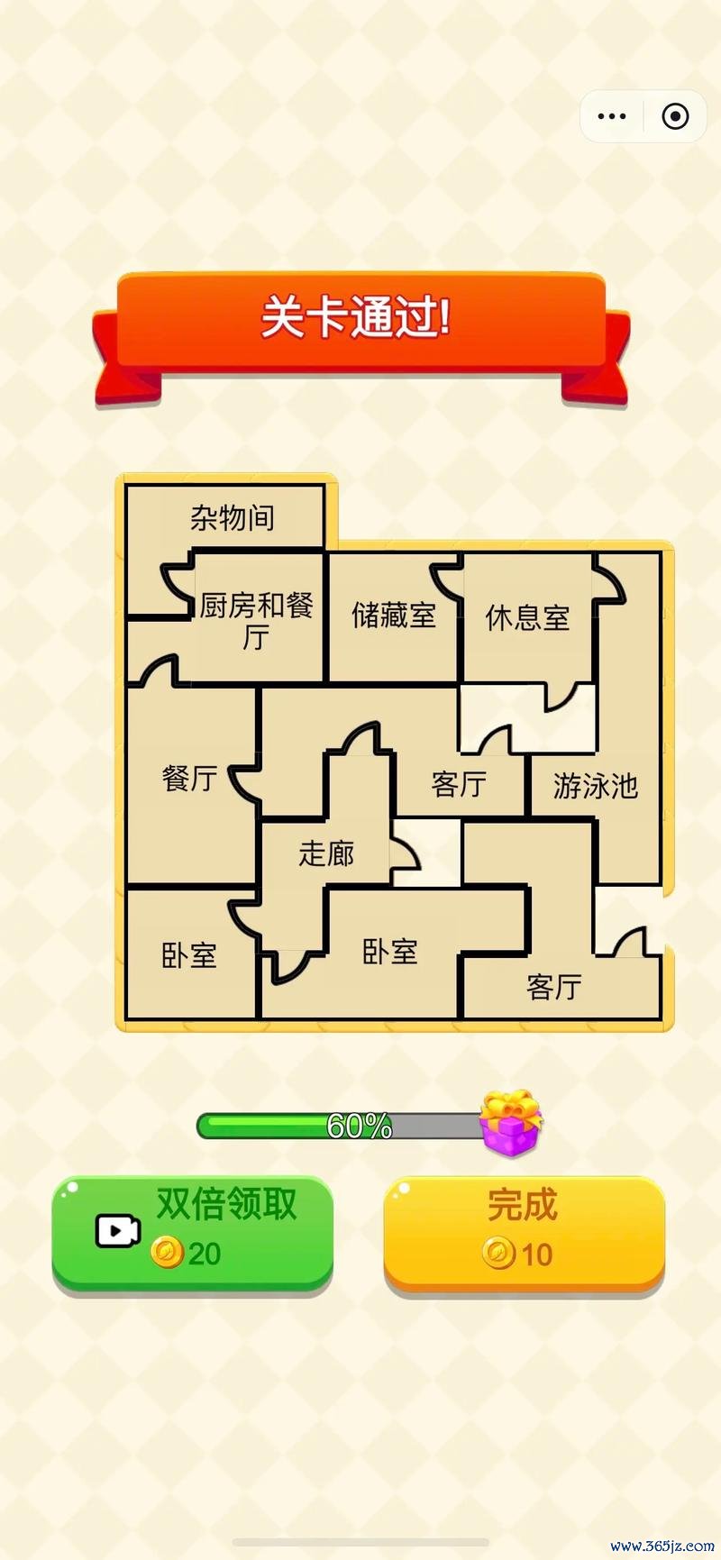 好玩的儿童游戏最全攻略解说_好玩的儿童游戏最新技巧通关