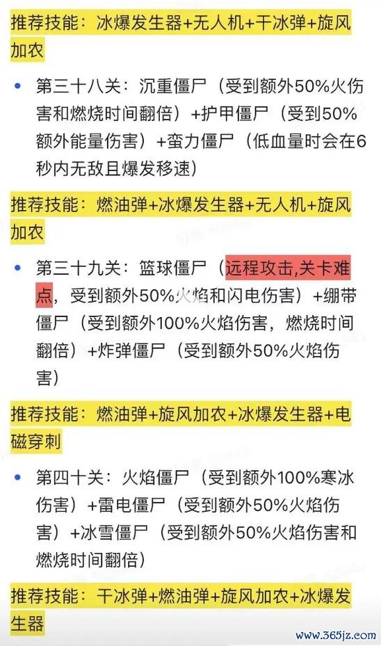 好玩的休闲小游戏最全攻略解说_好玩的休闲小游戏最新技巧通关