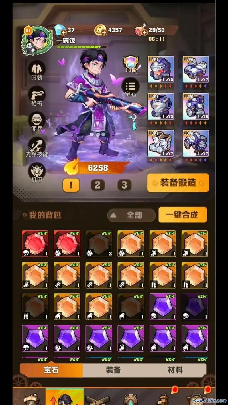 好玩游戏推荐热门游戏攻略大全_好玩游戏推荐最新玩法技巧