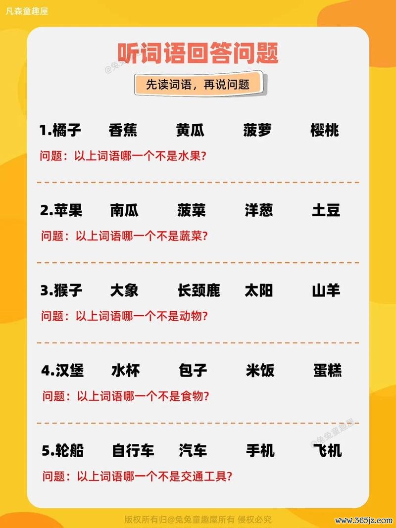 好玩小游戏最全游戏攻略解说_好玩小游戏最新游戏技巧通关