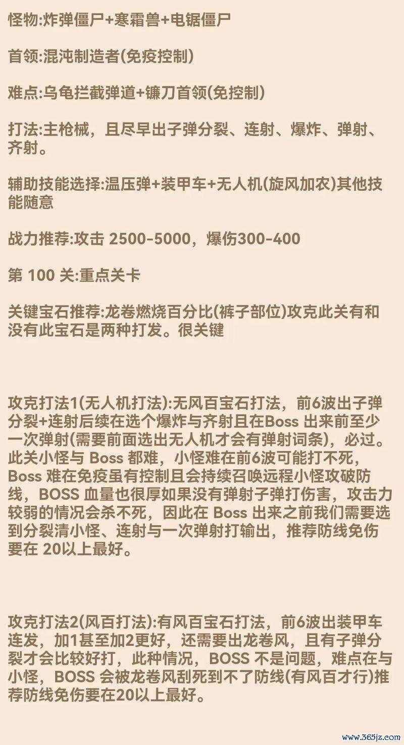 好玩最全游戏攻略解说_好玩最新游戏技巧通关