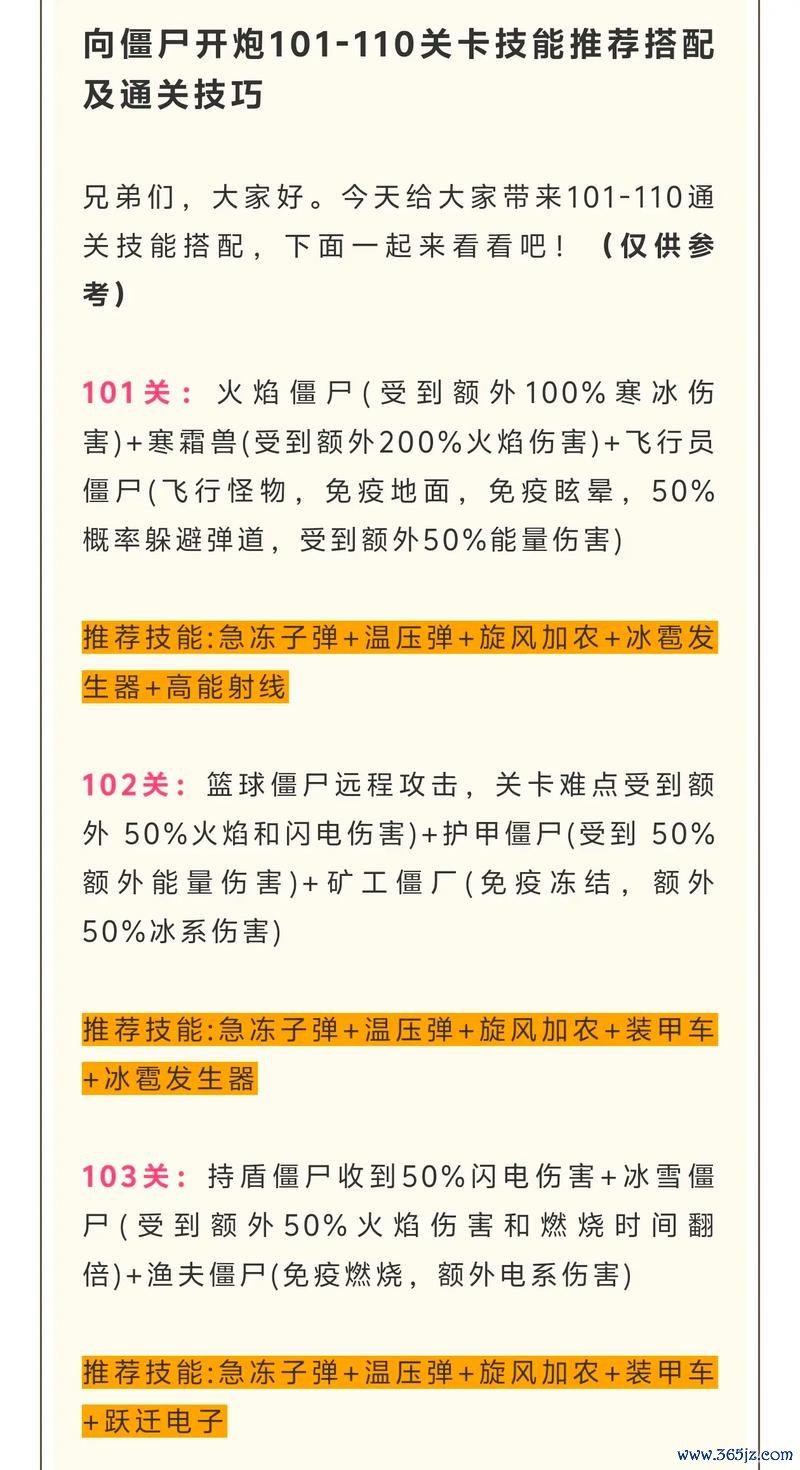 好玩儿的游戏最全攻略解说_好玩儿的游戏最新技巧通关