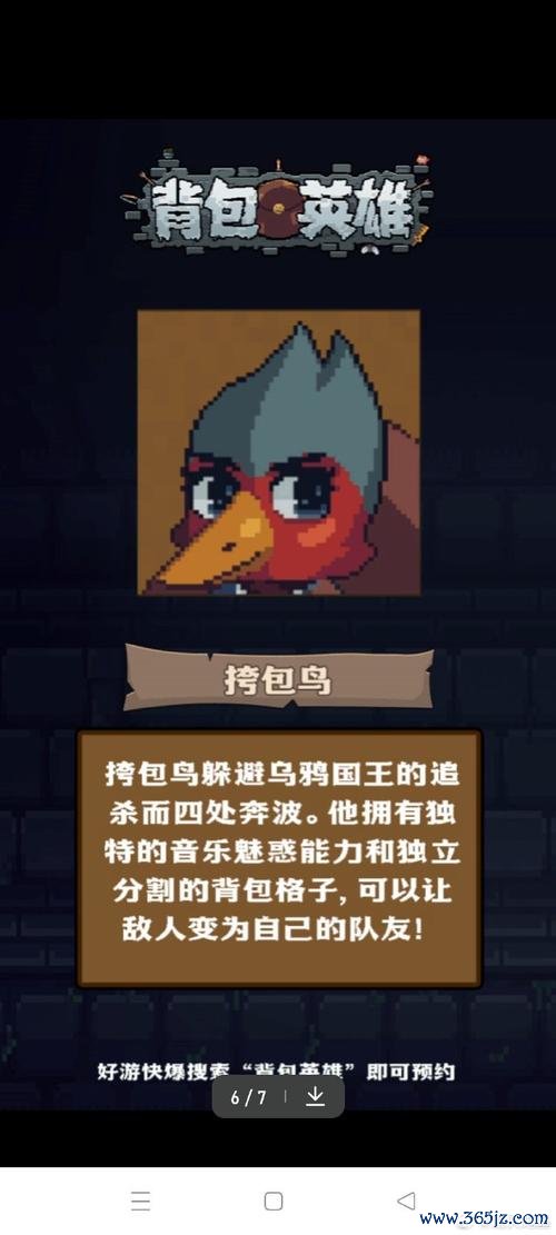 好游快爆网页版最全游戏攻略解说_好游快爆网页版最新游戏技巧通关