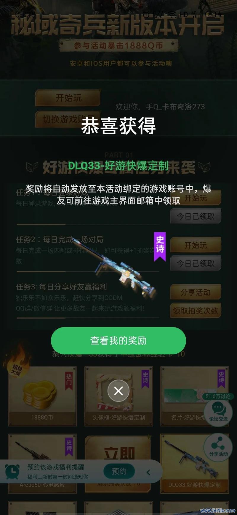 好游快爆网页版最全游戏攻略解说_好游快爆网页版最新游戏技巧通关