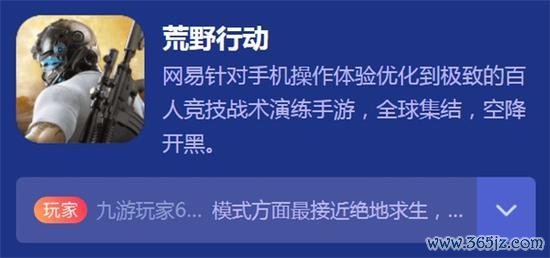 好游最全游戏攻略解说_好游最新游戏技巧通关