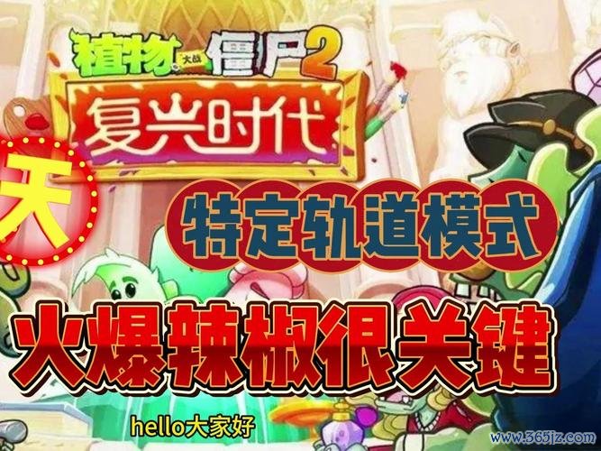 好游最全游戏攻略解说_好游最新游戏技巧通关