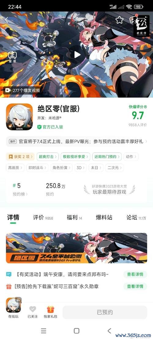 好游快爆官网下载最全游戏攻略解说_好游快爆官网下载最新游戏技巧通关