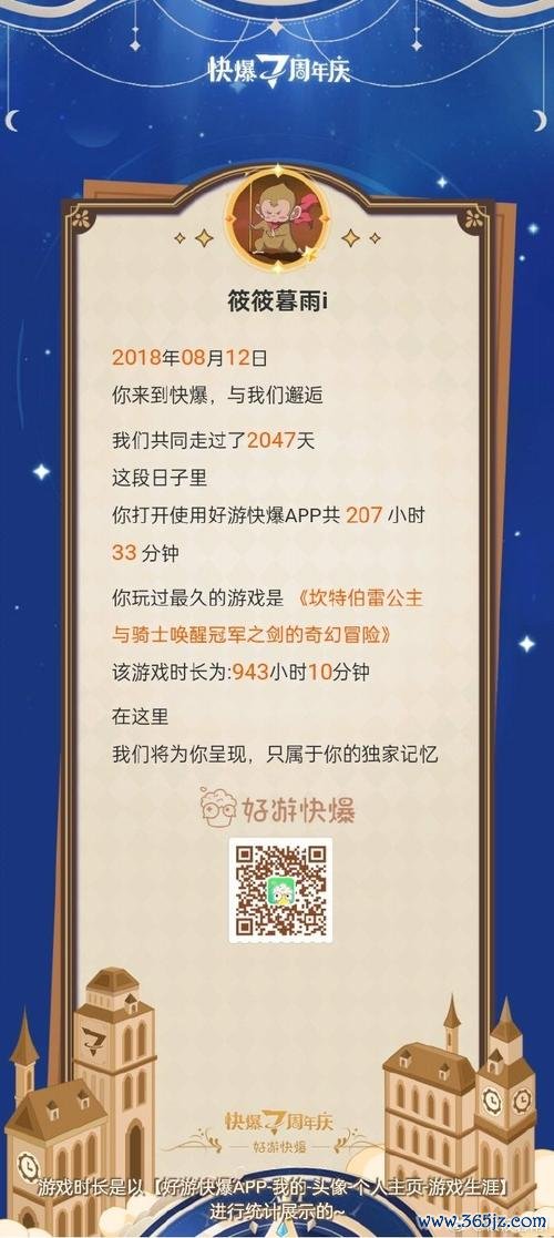 好游快爆官网下载最全游戏攻略解说_好游快爆官网下载最新游戏技巧通关