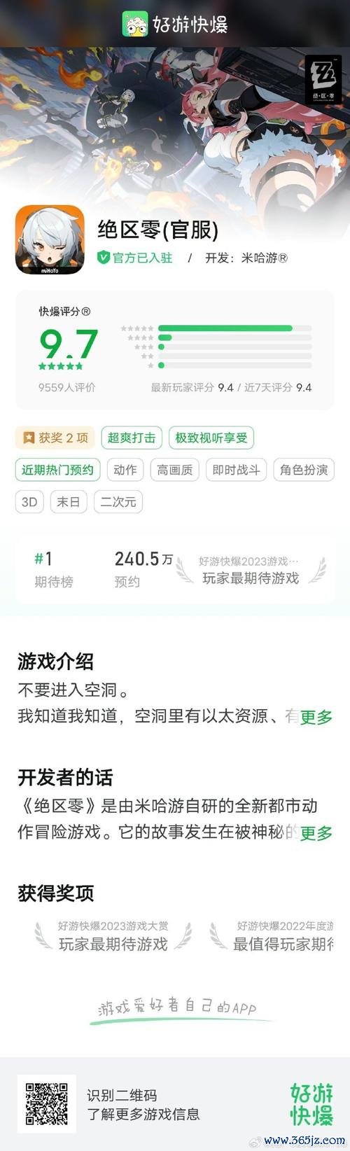 好游快爆官网下载最全游戏攻略解说_好游快爆官网下载最新游戏技巧通关