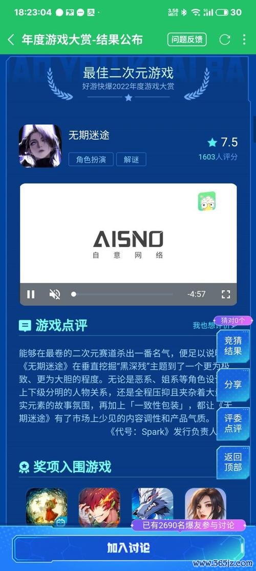 好游快爆官方下载最全游戏攻略解说_好游快爆官方下载最新游戏技巧通关