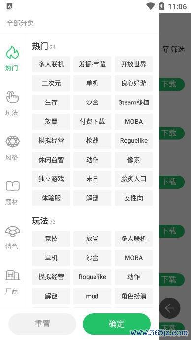好游快爆安装最全下载安装攻略_好游快爆安装最新操作技巧指南