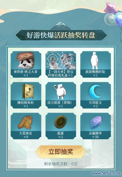 好游快爆下载最全游戏攻略解说_好游快爆下载最新游戏技巧通关