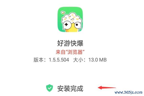 好游快爆下载最全游戏攻略解说_好游快爆下载最新游戏技巧通关