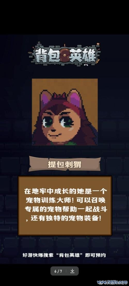 好游快爆下载最全游戏攻略解说_好游快爆下载最新游戏技巧通关