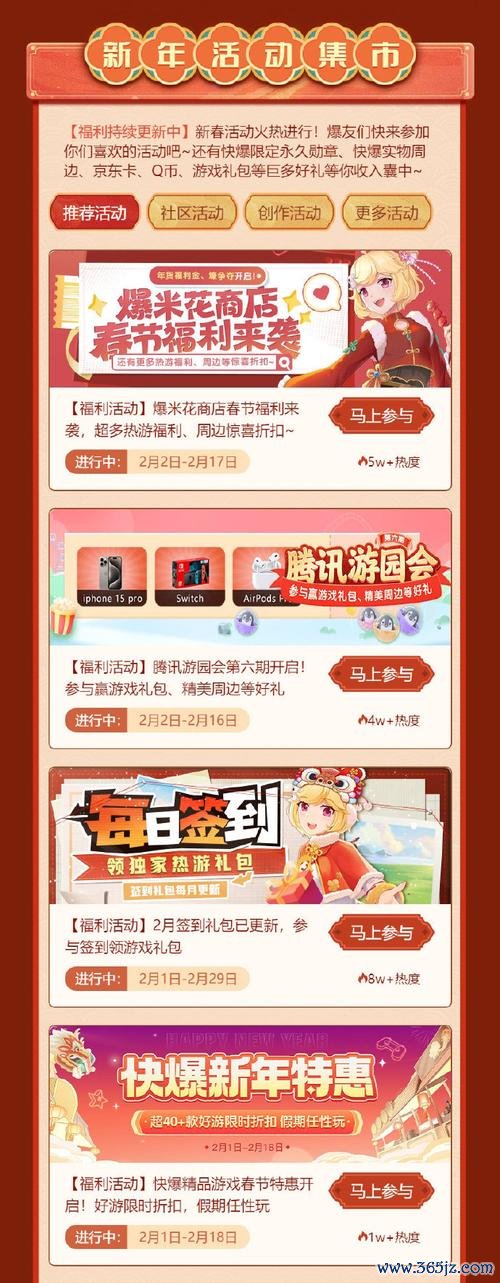 好游快爆下载最全游戏攻略解说_好游快爆下载最新游戏技巧通关