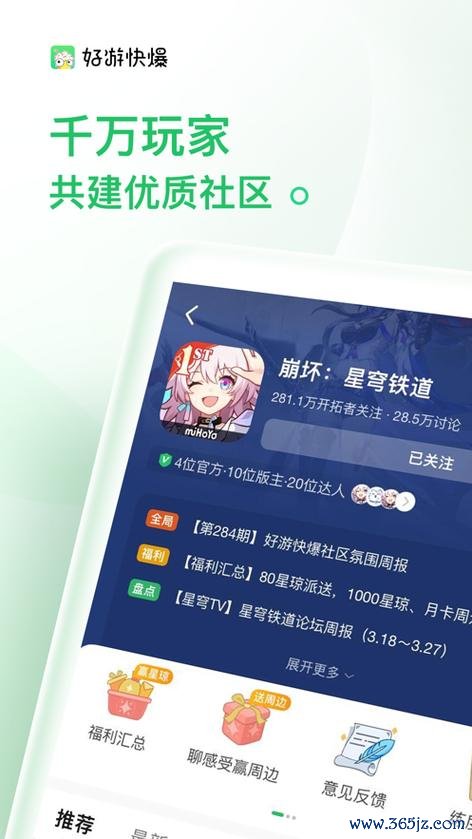 好游快爆下最全游戏攻略解说_好游快爆下最新游戏技巧通关