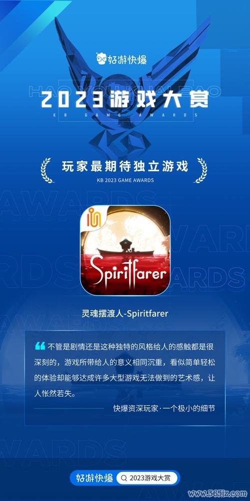 好游快爆下最全游戏攻略解说_好游快爆下最新游戏技巧通关