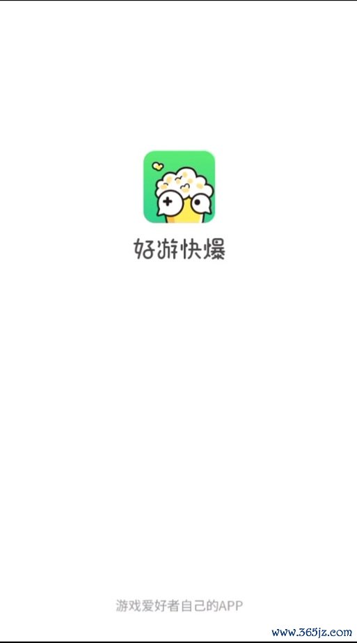 好游快爆app热门游戏工具全解析_好游快爆app游戏福利领取指南